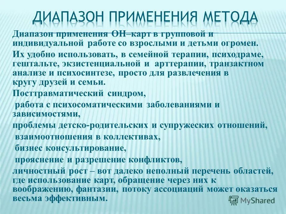 таблица диапазонов радиоволн и частот. спектры применение. классификация электромагнитных волн по диапазонам. с диапазон применение. вид электромагнитного излучения частота ггц.