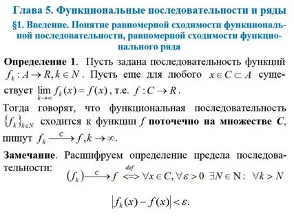 Ряд порядка