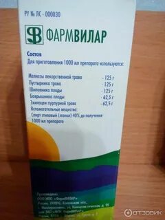 Ново сед инструкция