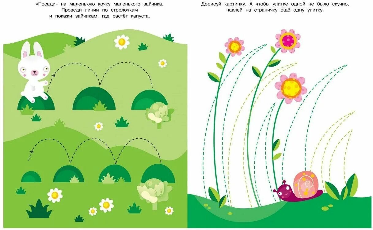готовим руку к письму 3. готовим руку к письму. готовим руку к письму 3. 3-4 года. подготовка руки к письму для детей 4 лет.