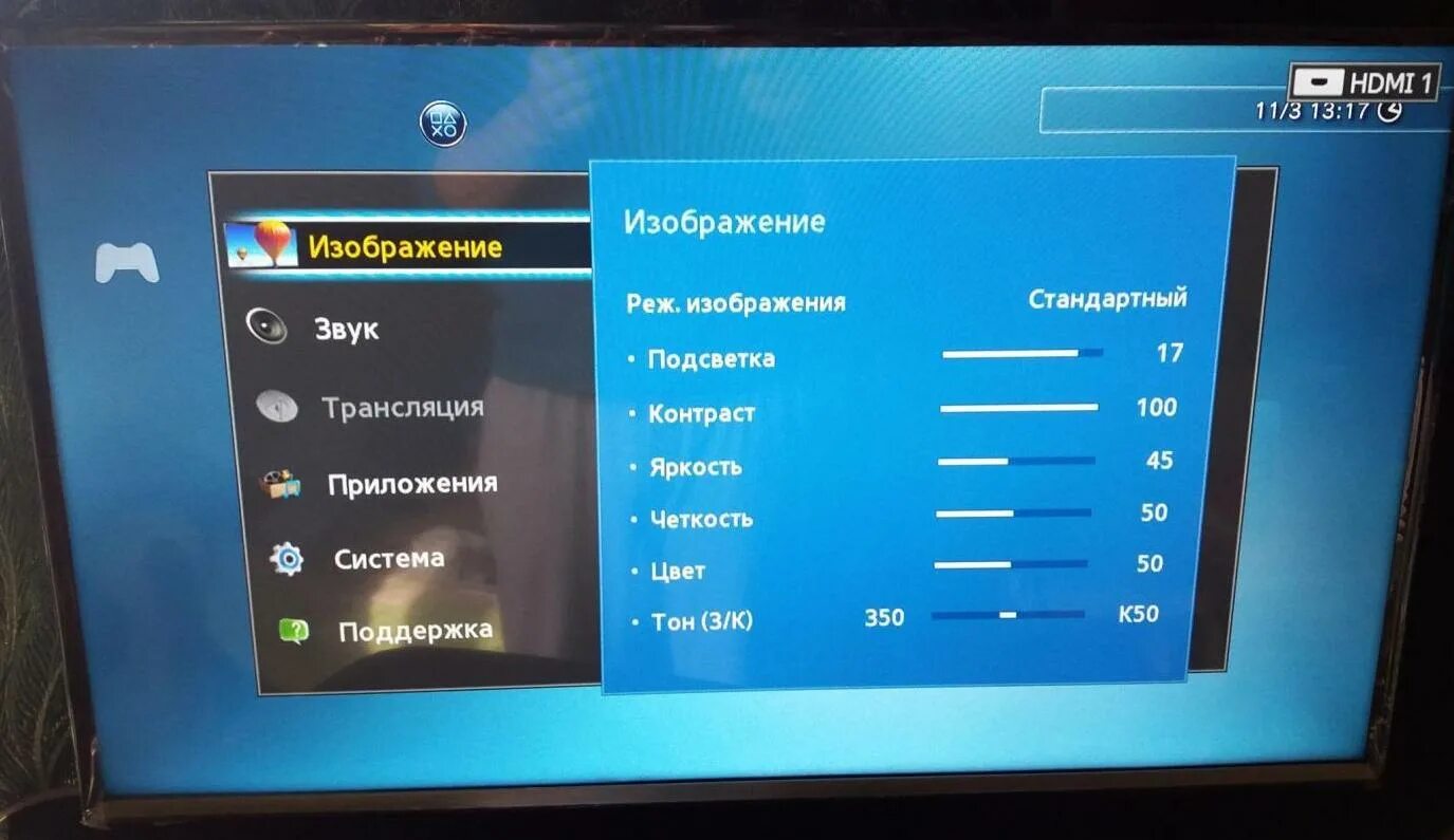 Телевизор режим видео. Меню телевизора Samsung 32. Samsung t32e310ex. 43 Смарт самсунг телевизор модель. Телевизор Samsung Smart TV меню телевизор.