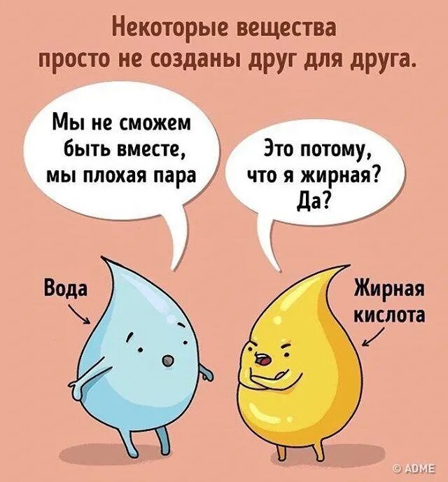 Юмор в картинках 12.09.20 - ЯПлакалъ