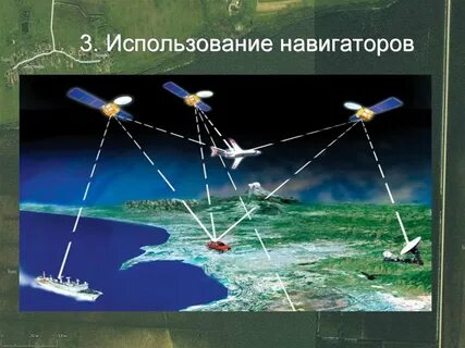 Система ориентиров