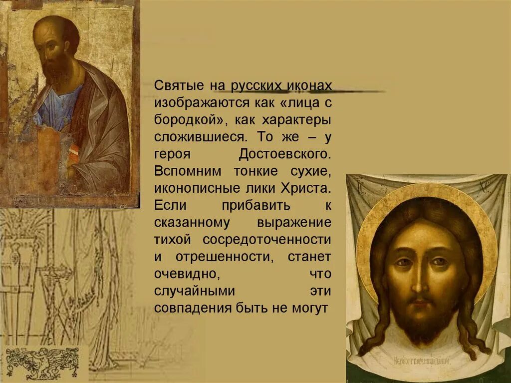 Тот кто на иконе. Икона четырехчастная 4 богородицы. Четырехчастная икона распятие господне. Икона "тайная вечеря". Тот кто на иконе.