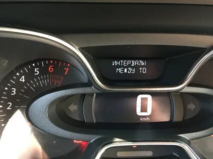 Рено каптур проверить систему