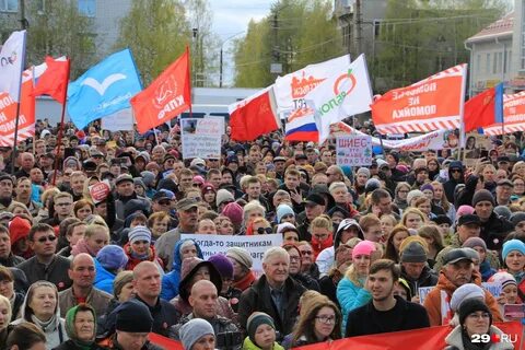Региональное сейчас