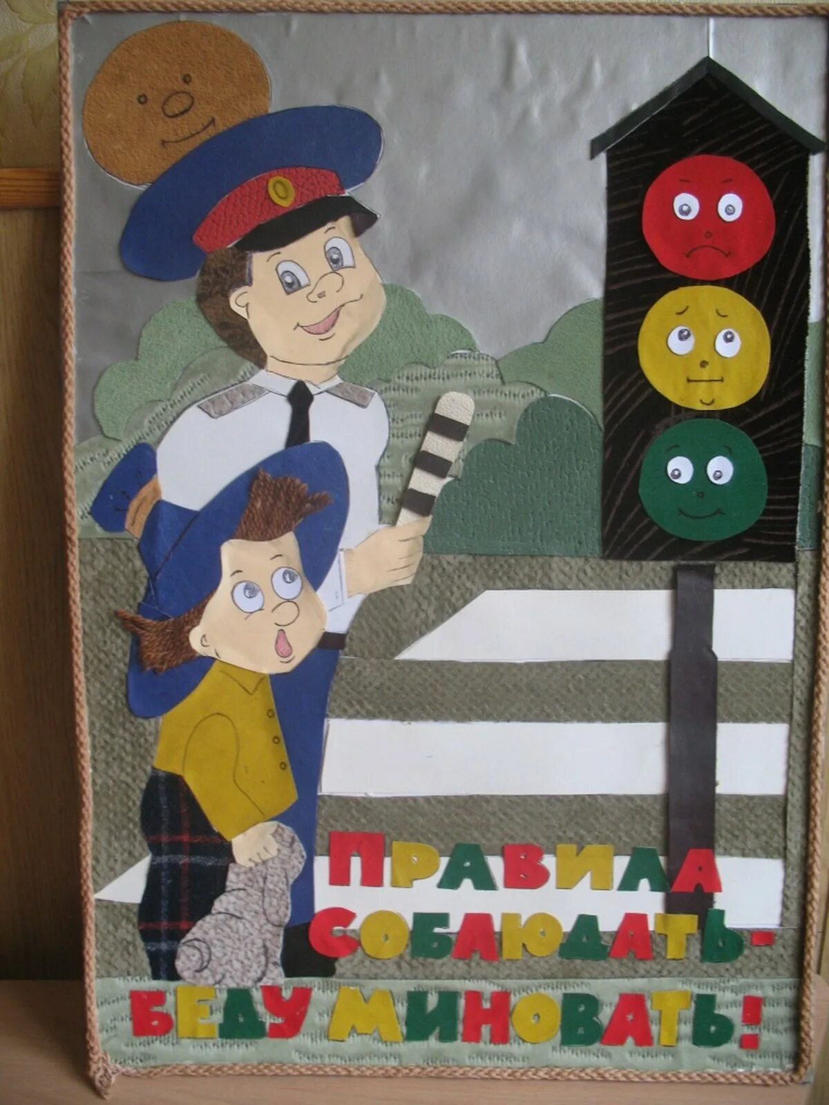 Поделки на тему пдд. Поделка светофор. Поделки по правилам дорожного движения. Поделки по пдд. Поделки на тему безопасность дорожного движения.