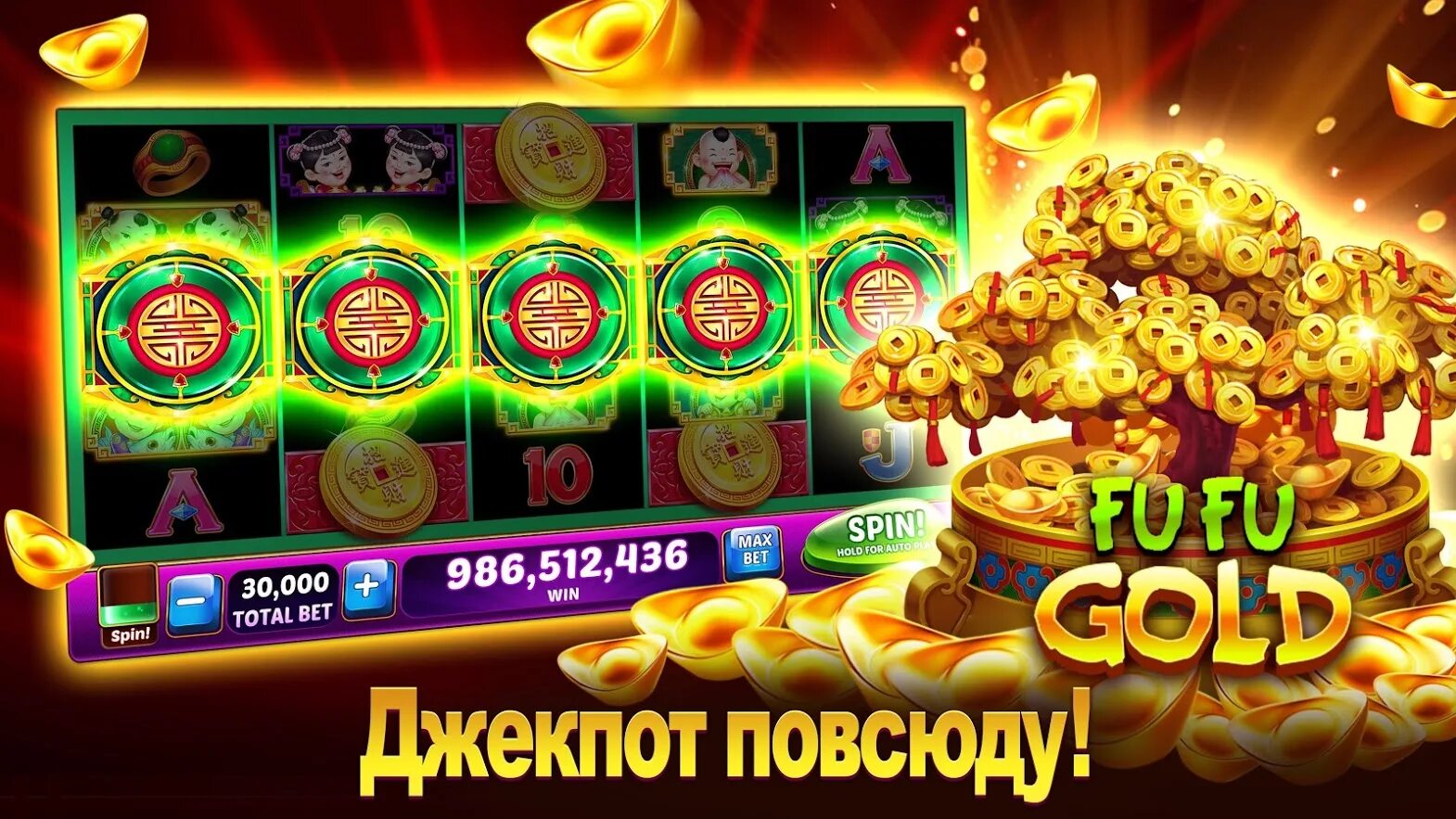 Автоматы которые реально дают выиграть деньги топ. Игровые автоматы на деньги. слоты игровые автоматы. популярные игровые автоматы. казино игровые автоматы самые популярные.