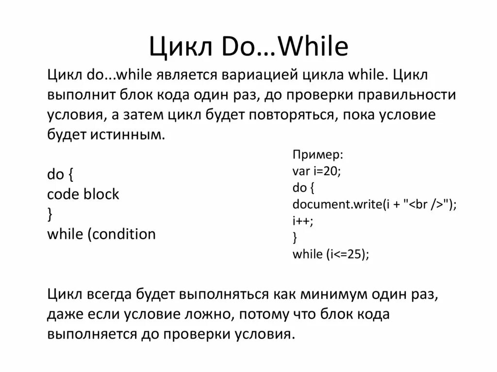 Васильев А. Н.: JavaScript в примерах и задачах 966982