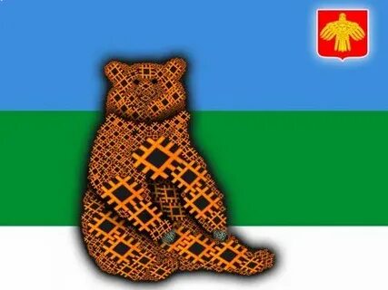 Медведь на коми пермяцком
