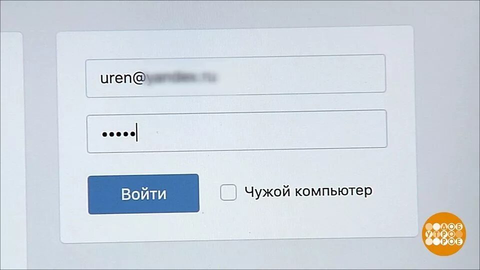 Сложные пароли. Придумать сложный пароль. Генератор паролей. Паролем будет просто как. Ваш пароль слишком простой.