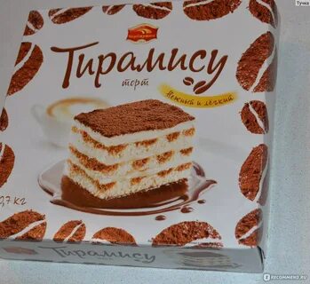Хорошие отзывы о торте своими словами