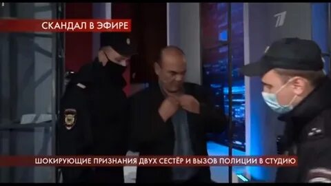 Шокирующее признание двух сестер и вызов полиции
