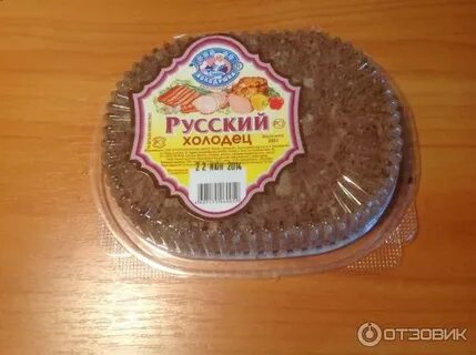 Холодушка