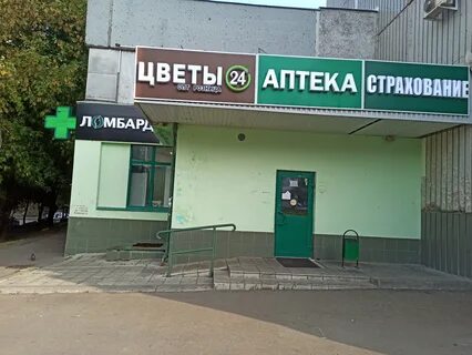 Ломбард плюс