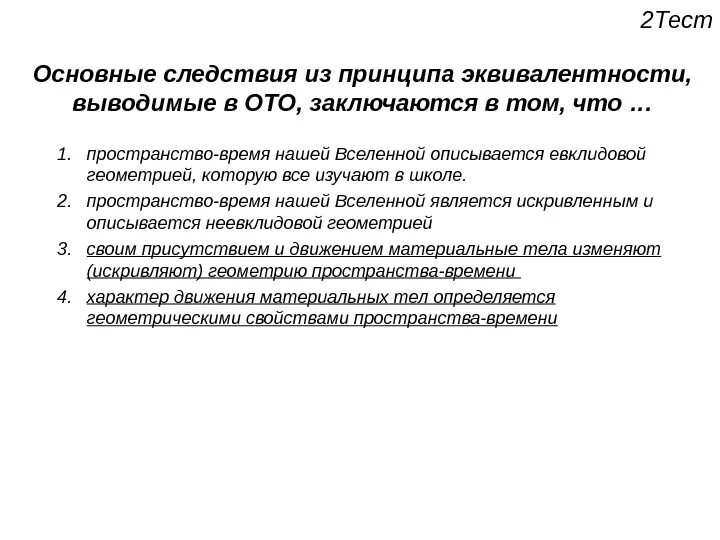 Основные принципы расследования. Общие условия предварительного расследования в уголовном процессе. Криминалистические версии и планирование расследования презентация. Перечислите общие условия предварительного расследования. Криминалистические версии и планирование расследования презентация.