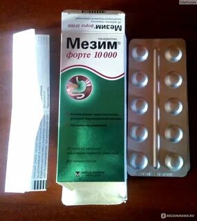 Мезим нео применение