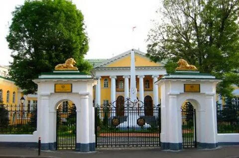 Посольство армении