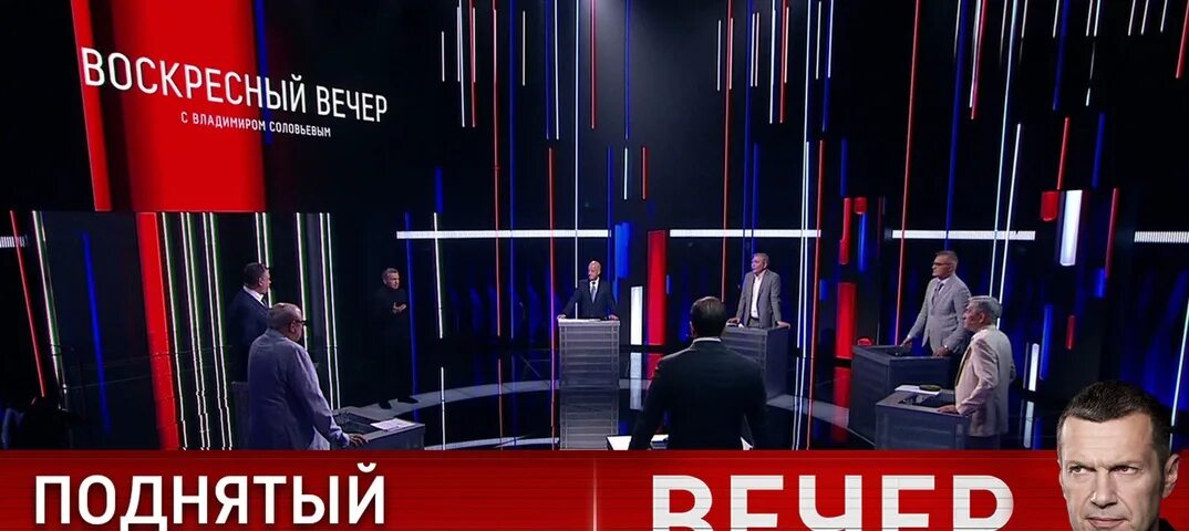 Вечер с владимиром соловьевым выпуск 27.03 24. Вечер с Владимиром Соловьёвым телепередача. Политическая программа вечер. Соловьёв выпуск 8 августа 2023. Вечер с Владимиром Соловьёвым телепередача кадры.