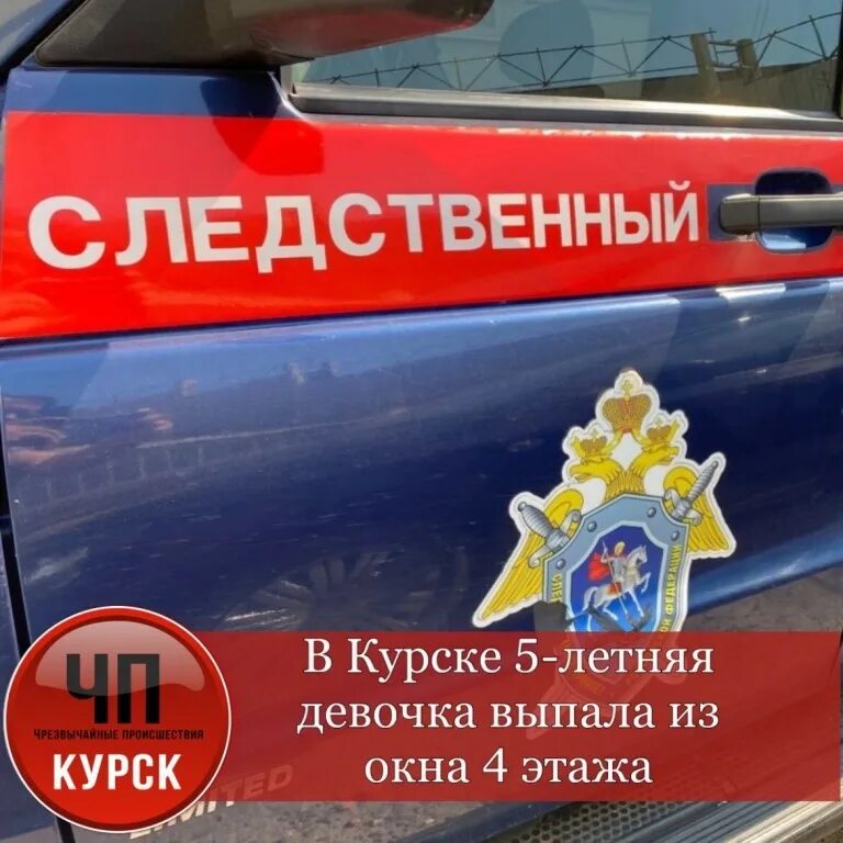 Курские новости 14. 08 2024. Курские новости 14. Курские новости 14. Курские новости 14.