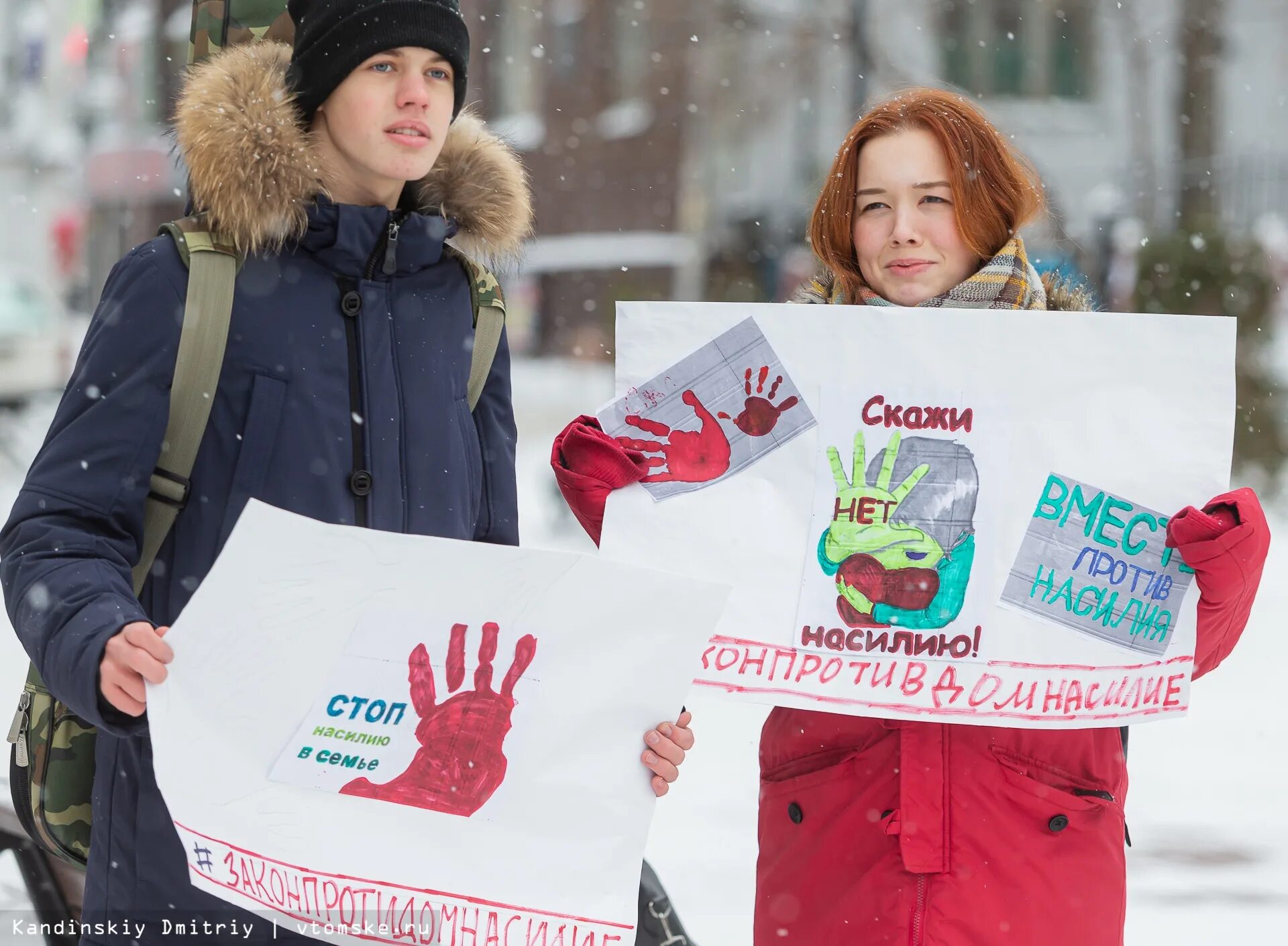 24 апреля насилия правда ли. Митинг против домашнего насилия. Закон о домашнем насилии в России пикет. Я из Томска насилие.