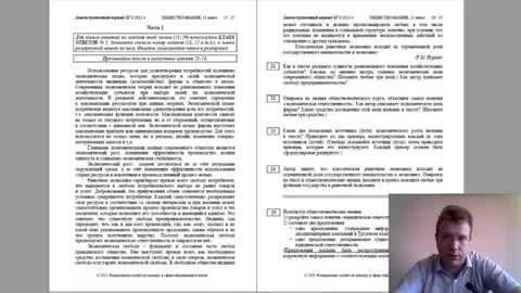 Истина текст егэ