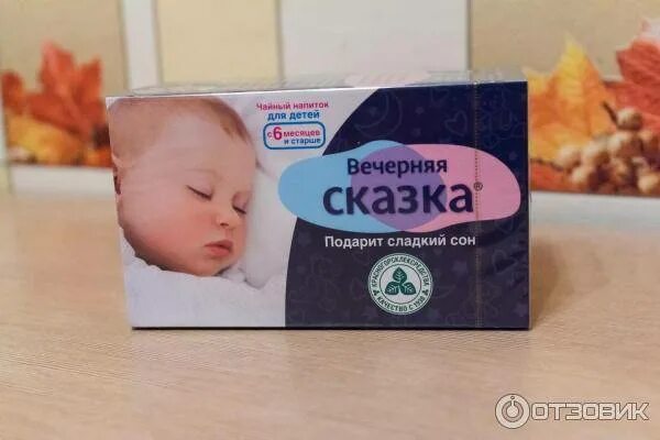 Че можно ребенку
