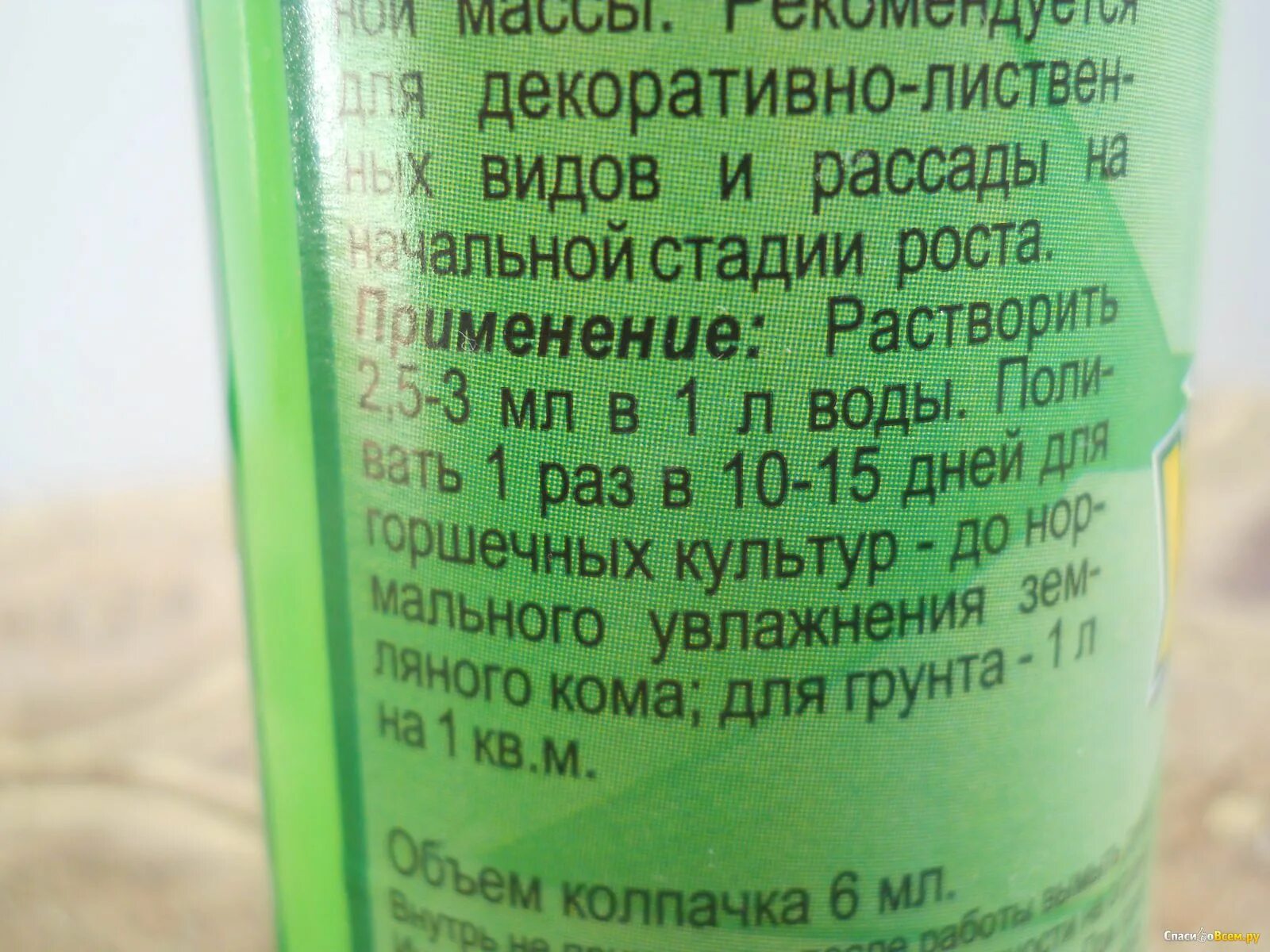 Наращивание зеленой массы. Удобрения на зелёную массу. Удобрения для наращивания зеленой массы. Удобрения для наращивания зеленой массы у растений. Удобрение для развития зеленой массы.