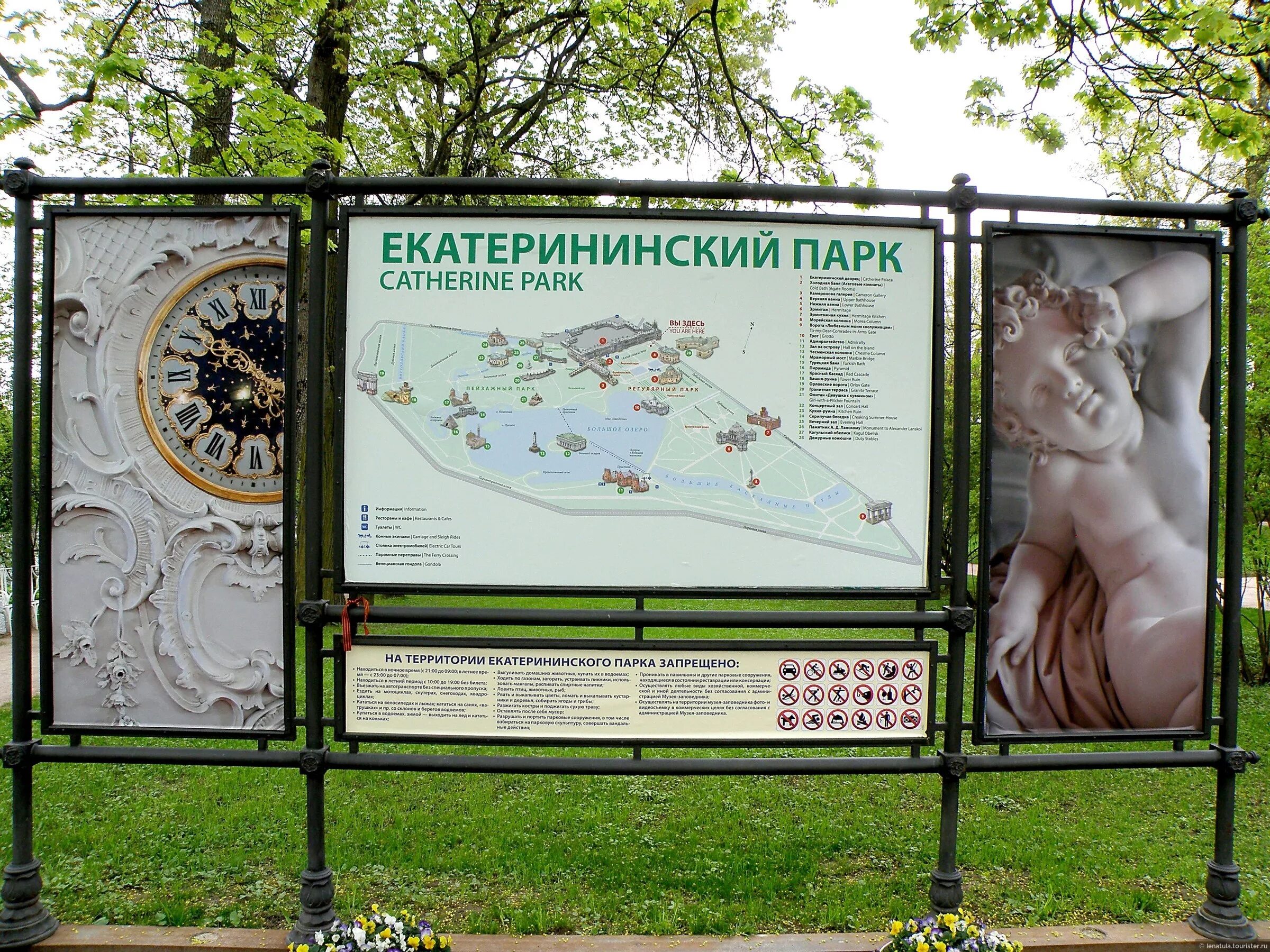 План-схема екатерининского сада спб. Екатерининский парк информационный стенд. Ротонда екатерины в екатерининском парке в москве. Екатерининский парк москва стенды. Павильон грот в царском селе.