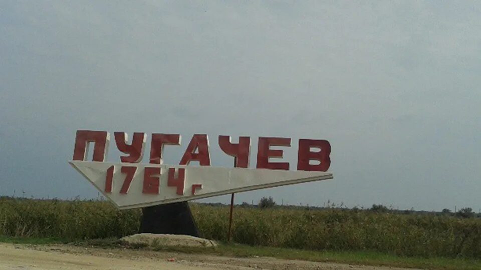 Вз сар. Вз сар. Вз сар. Расширение саратова. Вз сар.