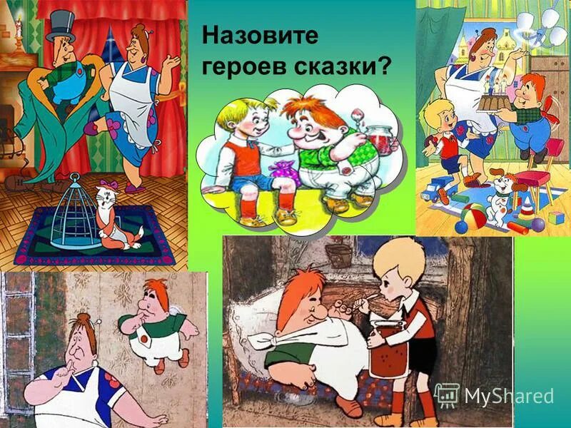 персонажи сказок для презентации. назови имя главной героини сказки. герои сказки золотой ключик имена. именасказояных героев. герои из сказок с названиями.