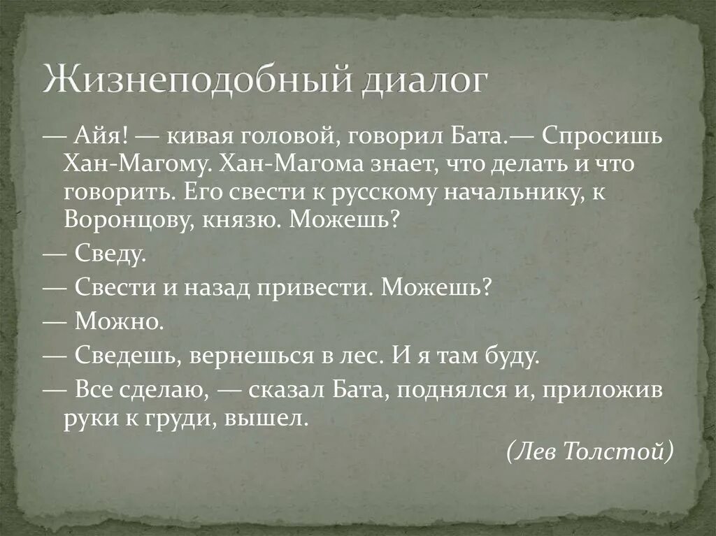 Репортаж - король журналистских жанров. Виды репортажа - презентация онлайн
