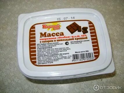 Самый вкусный день
