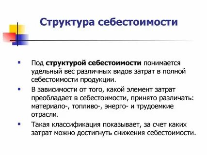 Амортизация в составе себестоимости