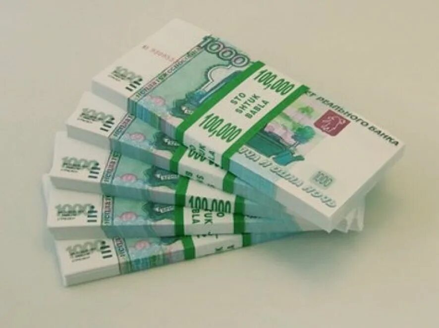 Пачка денег. Пачка 100 тысяч рублей по 1000. 5 тысячная купюра. Пачка 300 тысяч рублей. 300 тысяч рублей наличными.