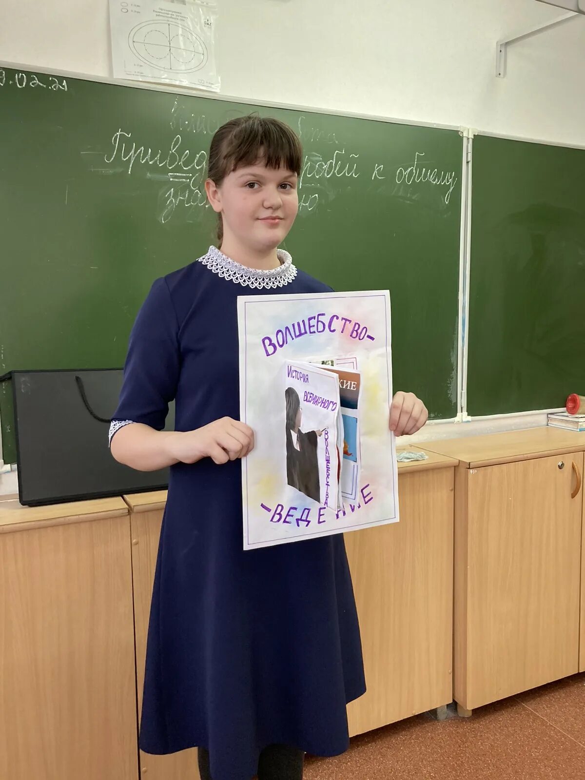 Какую науку придумать. Формальная логика аристотеля. Докучаев василий васильевич о черноземе. Какую науку придумать. Несуществующие науки для детей.