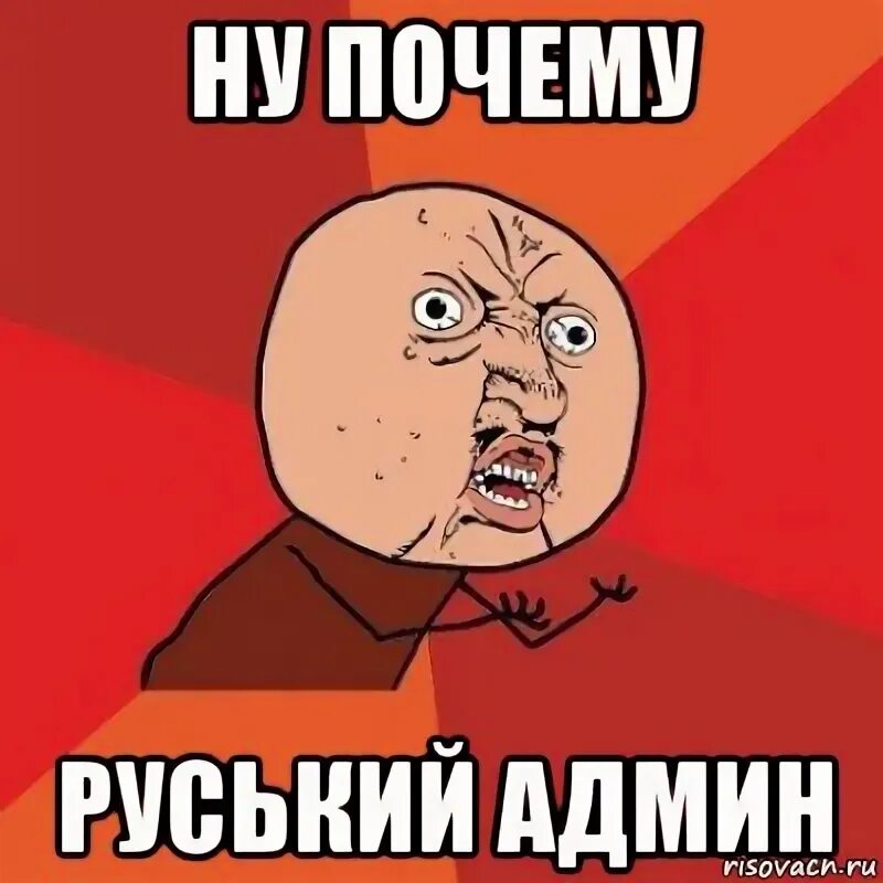 Это я почему такой злой был потому. Гто почему. Гто почему. Зачем мне это. Зачем нам это.