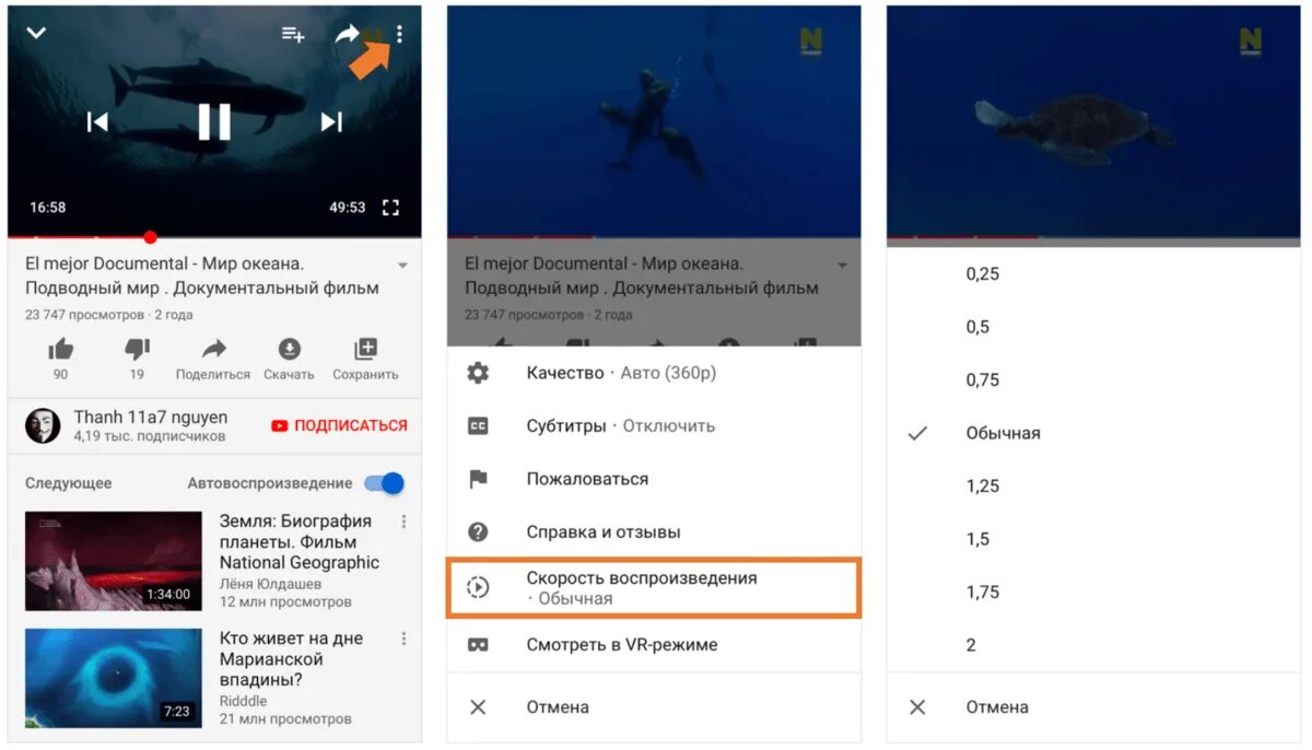 Как из замедленного видео сделать обычное. Как ускорить видео на iphone. как увеличить скоростьтвидео на айфоне. как ускорить видео на телефоне айфон. замедление видео на айфоне программа.