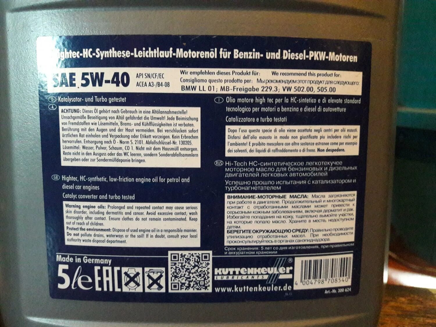 Форум масла 6. Кутенкулер 5w40 s Tronic. Kuttenkeuler s-Tronic 5w-40. Куттенкойлер 5w30 s Tronic. Масло Кетенкеллер 5w40.