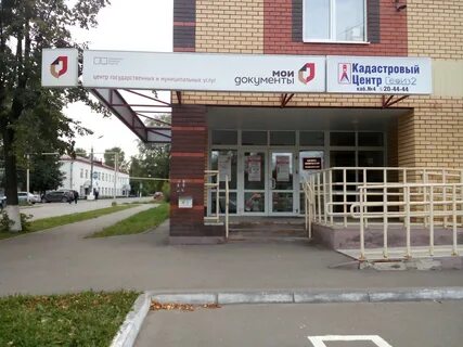 Мфц медведево