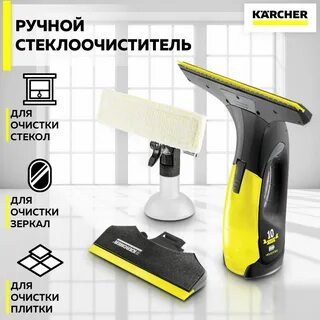 Karcher wv 2 black