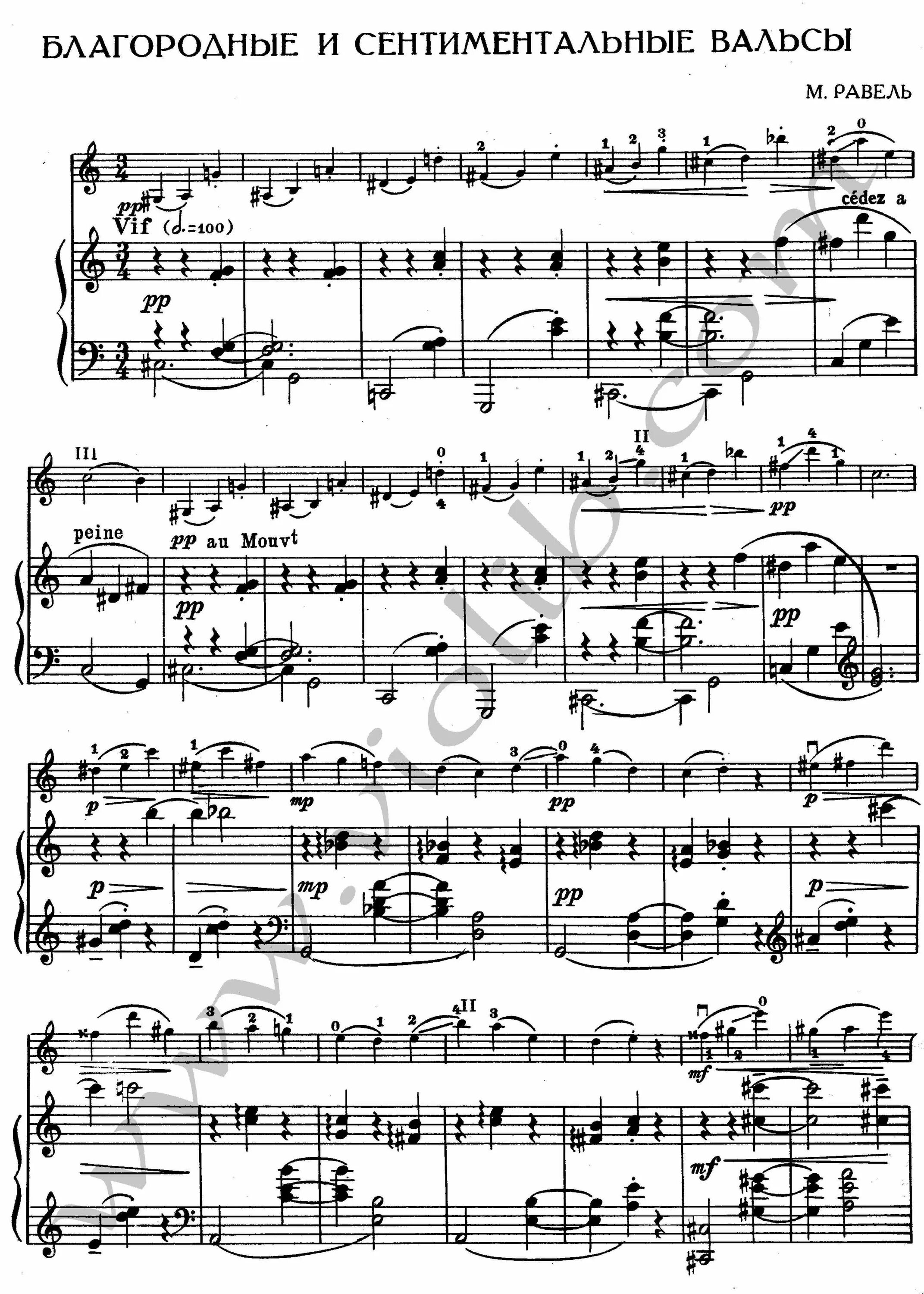 вальс доктор живаго ноты для фортепиано. ноты для скрипки вальс. дона вальс ноты для скрипки. вальс спящая красавица ноты для скрипки. Sviridov waltz скрипка ноты.