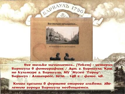 Старая история текст
