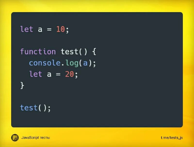 Тест по javascript. Ключ ilo advanced. Тест скрипт. Тест html. Javascript тест.