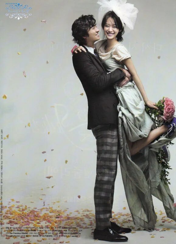 со джи соп жена