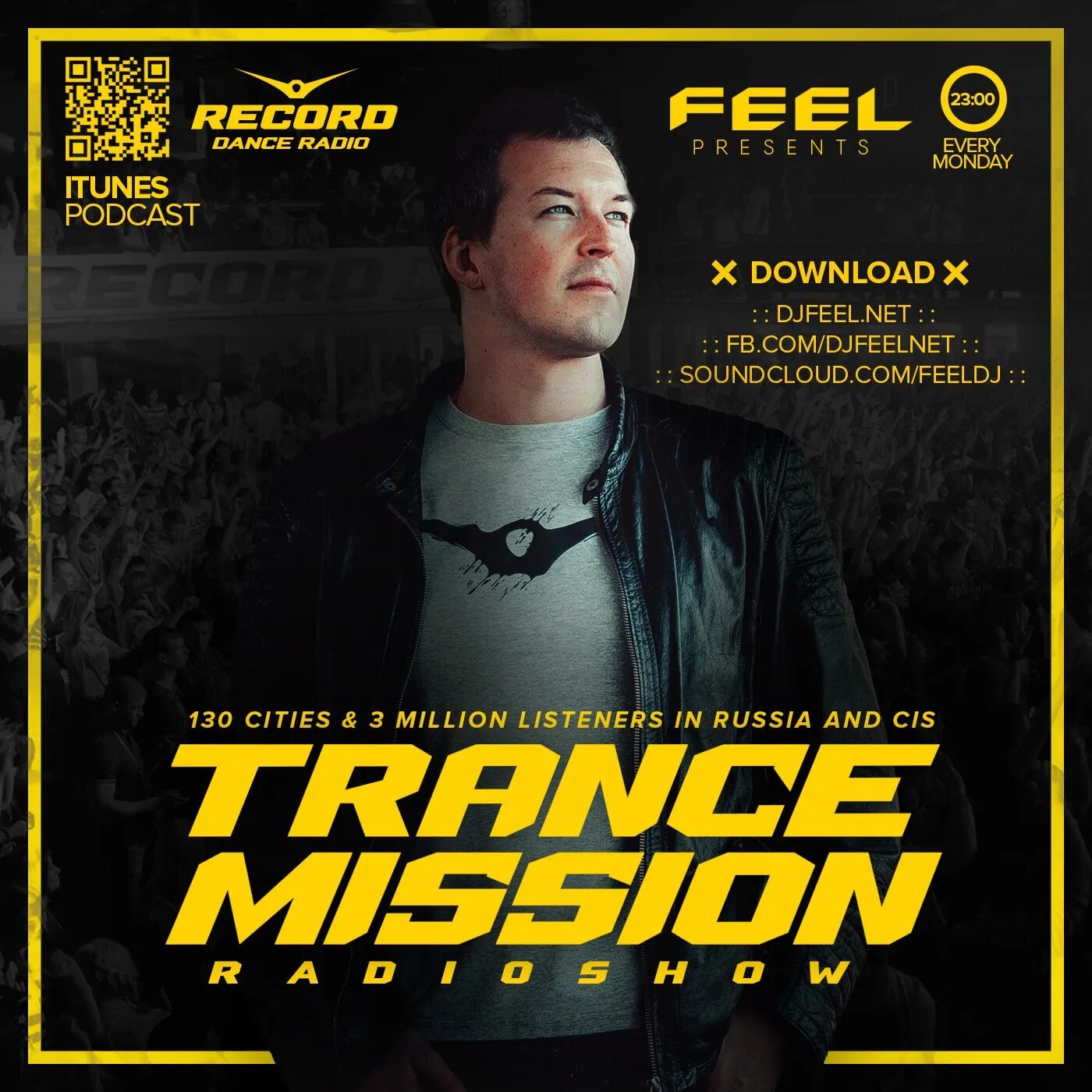 DJ feel Trancemission. Диджей Фил 2022. Диджей Фил трансмиссия. DJ feel радио рекорд.