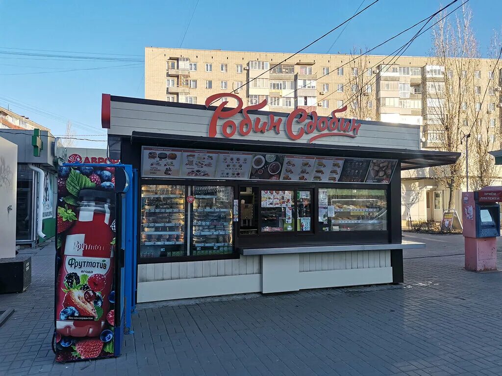 воронеж южно маравское30. южно моравская 30. воронеж южно маравское30. фаст фуд воронеж. южно моравская 30.