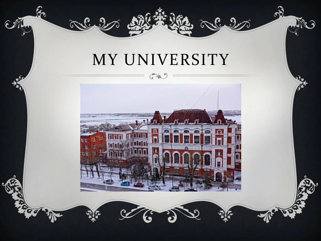 This is my mine university. My University. My Dream University.