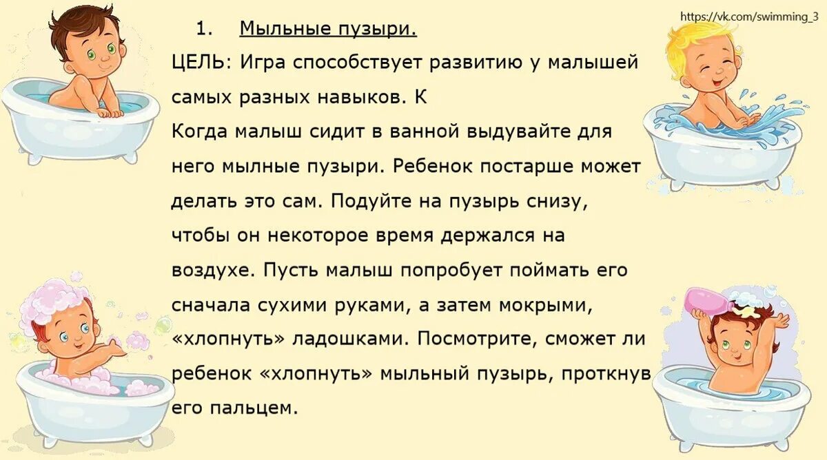 Ребенок боится купаться в ванне. Дети купаются в ванной. Ребенок боится воды. Купание новорожденного рекомендации. Искупала малыша в горячей воде