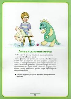Лучше исключение